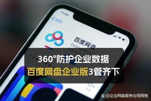 188金宝搏beat官网截图3